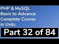 32 How to create optional Argument in Function in PHP - PHP MySQL Tutorial in Urdu BasictoAdvance