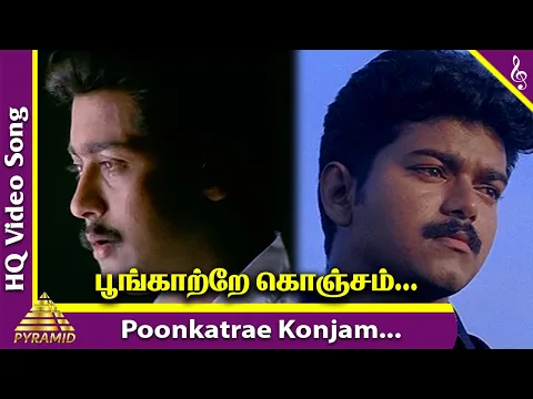 Download MP3 Poonkatre Konjam Video Song | Friends Movie Songs | Vijay | Suriya | Ramesh Khanna | Ilayaraja