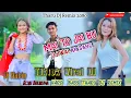 Lagu New Tharu video 2023/2080|Mai To JaiBu DJ Walak Sang|New Tharu DJ|Tharu DJ|DJ Nabin Koili Bhuruwa
