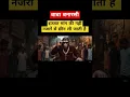 Download Lagu Don Monkey Attitude 🐵 | Baba Banarasi Vs Goons 💢 | Realistic Monkey Action | #Shorts #monkeyvlog