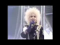 IVANA SPAGNA - "Call Me" (VideoLive)