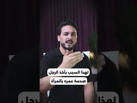 #محمد_عبدالعال #علم_النفس