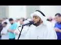 Beautiful Quran recitation | Bacaan merdu Al Quran | Surah Al Hijr - Ahmad Al Nufais