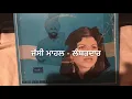 Download Lagu RAN BOTLE VARGI-Kartar Ramla Sukhwant Kaur- old Punjabi duets song-1978-7EPE 2036-VINYLRIP