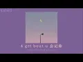 vietsub // 4 GET BOUT U – Patrick Brasca & @Tyson Yoshi | 忘记你 –  派伟俊