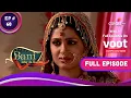 Download Lagu Bani-Ishq Da Kalma | बानी-इश्क दा कलमा | Ep. 68 | Desho And Bani's Anxiousness | देशो और बानी विचलित