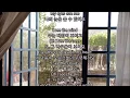 Download Lagu [아름다운 팝송] Oh my love - 산틀즈 (John Lennon cover)