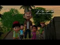 Azan Maghrib GTV Versi Entong 2025