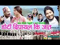 Download Lagu New Deuda Song 2076/2020 || Doti Dipailaki Jaat - Bharat Nepali Baduli \u0026 Sobha Thapa Ft. Manish