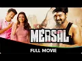 Lagu Mersal (மெர்சல்) - Tamil Full Movie - Vijay, Samantha, Vadivelu, Sathyaraj, Kajal Aggarwal, Nithya