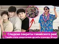 🌺 Больше, чем просто отпуск! История дружбы Ви из BTS и Wooga Squad в райском гавайском уголке.
