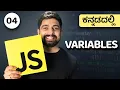 04 Let const and var in Javascript Kannada