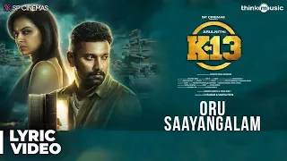 k13 oru saayangalam song lyric video arulnithi shraddha srinath sam c s barath neelakantan
