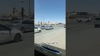 Trafk Signil Sudia Arab Site Hafiralbatin 