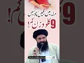 Download Lagu Motapa Kam Karne Ka Asan Hal | Natural Weight Loss Tips #shorts