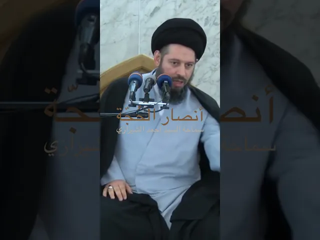 {محاضرات} الحقوق الاجتماعية | سيد أحمد الشيرازي