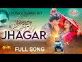 Download Lagu Lag Jaye Keri Najar Ye Chori Bhare Tavdem Kadu Jhagar | Banjara Song | Kailas Jadhav \u0026 Jyoti Pawar