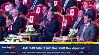 أشرف عبد الباقي يقدم فقرة مبادرة أحسن صاحب مع أحد أبطال قادرون باختلاف 