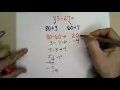 Split strategy with subtraction