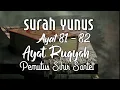 Download Lagu SURAH YUNUS AYAT 81 - 82 || Ayat RUQYAH Pemutus Sihir Santet