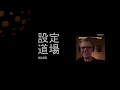 MSBuild In Depth Metadata Deployment Dojo S2E5