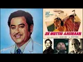 Download Lagu Kishore Kumar - Ek Mutthi Aasmaan (1973) - 'har koi chaahata hai' (complete)
