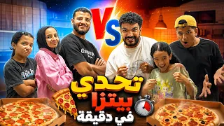أقوى تحدي في 60 ثانية.. انهرنا من التعب! 😱🔥