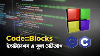 How to Install CodeBlocks in WIndows 11 and 10 CodeBlocks Setup Bangla Tutorial 2025 Code Block