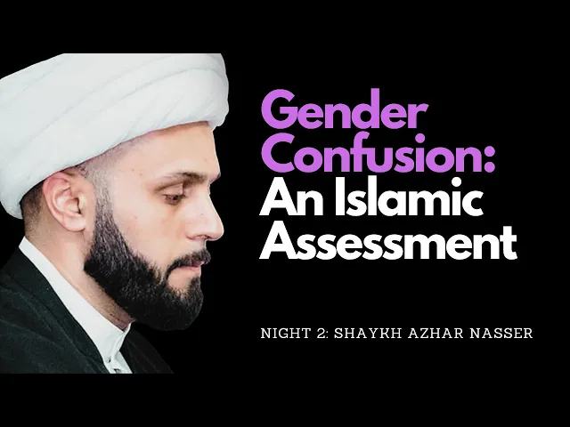 ⁣Night 2 - Gender Confusion: An Islamic Assessment | Shaykh Azhar Nasser, Muharram 2023