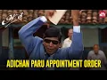 Lagu 'Adichan Paaru appointment order' Vadivelu's Iconic Comedy Scene 😅 | Arasu | Sarathkumar | Sun NXT