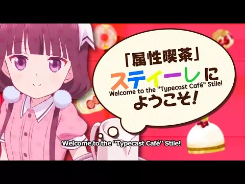 Trailer [Subtitled]
