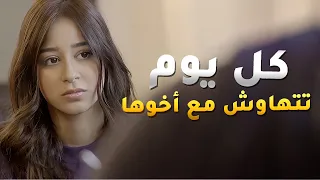 ما تتحمل من اخوها الظابط اي كلمة وعلى طول تعلق فيه مسلسل قابل للكسر 