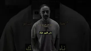 احسن اختيار الرفيق رسالة اليوم 