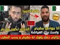 Lagu شوقي بن زهرة بهـدل جزائري يقول أنه مغربي و يسب المغرب حصل كي الكـلب على المباشر