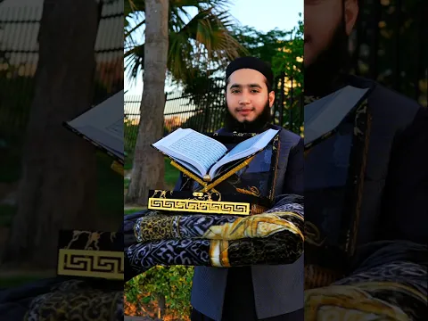 Quran gift set
