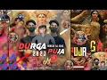 Download Lagu Tola Durga Kaho Ki Ma Kali ( Full Vibrate Rmx) Dj Naresh x Dj Bajrang \u0026 Dhumal surajpur