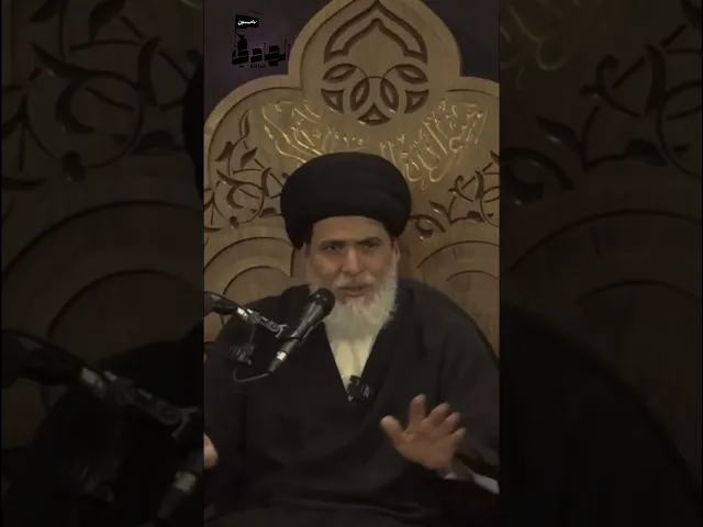 ⁣العلاقة الزوجية الناجحة (2) ج1 | سماحة العلامة السيد منير الخباز  #تربية #علاقة_زوجية  #اكسبلور