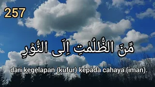 al baqarah 1 5 163 255 257 285 286 saad al ghamdi malay translation