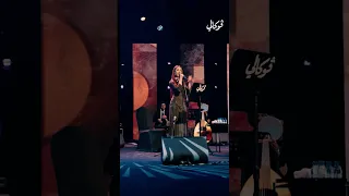 بقا عايز تنساني سيندي لطي تغني فريد الاطرش في فوكالي 