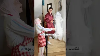 جوزي تزوج علي مرة تاني 