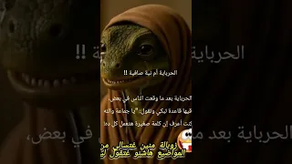 الزوبالة تعـترف صوت وصورة بقات فيا لدخل يخلي ليها جيم  الزوبالة تعـترف صوت وصورة بقات فيا لدخل يخلي ليها جيم