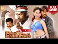 Download Venghai Tamil Full Movie | Dhanush | Tamannaah | Rajkiran | Prakash Raj | Asuran Dhanush | DSP Music mp4 3gp mp3 videos - waplic