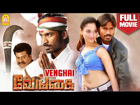 Download MP3 Venghai Tamil Full Movie | Dhanush | Tamannaah | Rajkiran | Prakash Raj | Asuran Dhanush | DSP Music