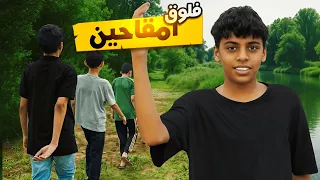 فلوق صيف جازان    دندنها