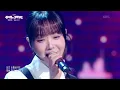 한로로 - 게임 오버 ? [더 시즌즈-성시경의 고막남친] | KBS 260410 방송
