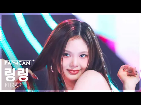 LingLing「KILL MA BO$$」公式Fancamのサムネイル