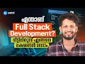 What is Full Stack Development How to Earn Work From Home Salary in 2026