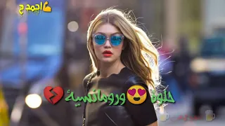 حالة واتس مهرجان  انتي نمبر وان في عيني  دندنها