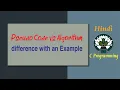HINDI Pseudo Code vs Algorithms difference with an Example