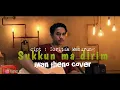 Download Lagu Sukkun ma dirim - Iwan fheno (cover)